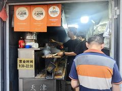 -同来顺烧烤餐厅(哈尔滨道店)