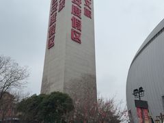 -华夏文旅西安度假区
