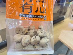 -喜計局·饼行(万象汇店)