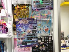 -卡游(北京嘻番里店)