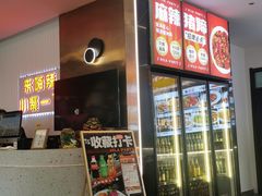 -嗨辣小聚·盘锦河蟹·海鲜烧烤龙虾(盘锦十年好店)