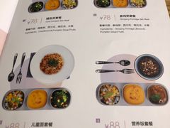 儿童餐-Ms·KIMO星漠亲子餐厅(高新店)
