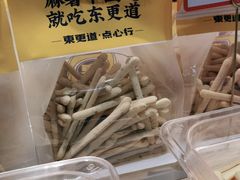 -東更道点心行(崂山丽达店)