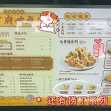 這家TANING不止檸茶…還有小吃[调皮]