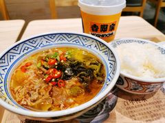 酸汤肥牛2件套-吉野家(复兴路第二餐厅店)