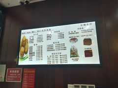 -毛华美食(清扬路店)