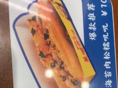 -日月永和中国餐饮名店(凤凰店)