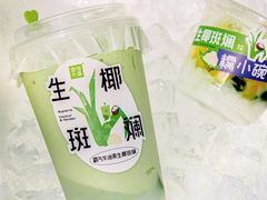 -奈雪的茶(市百一店)