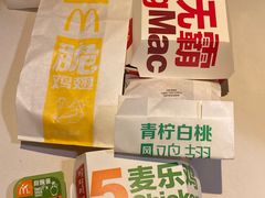 -麦当劳(温州人民路店)