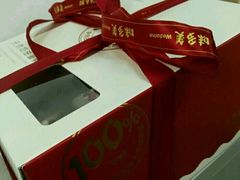 -味多美蛋糕(安定门店)