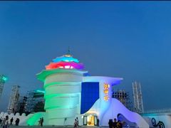 -北戴河碧螺塔海上酒吧公园