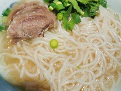 遵义羊肉粉-酸喜·三度酸·贵州味