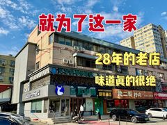 -品质伊骊新疆菜(紫金店)