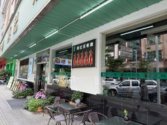 -陈记烧鹅茶餐厅(世和路店)
