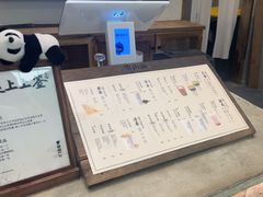 -李山山茶事(景枫店)
