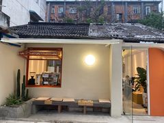 -稀物集咖啡(徽州大道店)
