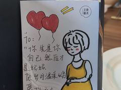-CHIC1699远洋私厨