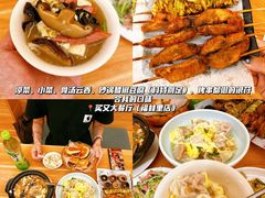 -买又大餐厅(福林里店)