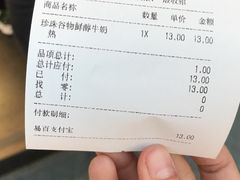 -CoCo都可(新街店)