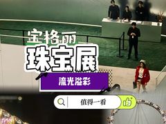 -上海当代艺术博物馆