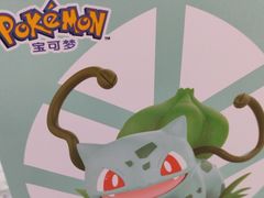 -TOYSRUS玩具反斗城(无锡荟聚购物中心店)