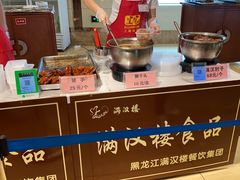 -满汉楼(安发桥店)