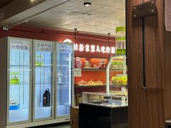 -嗒令甜品·主题融合料理餐厅(首座时代店)