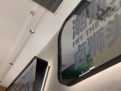 -潮界(LU·ONE凯德晶萃广场店)