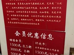 -国医整脊馆(武夷路店)