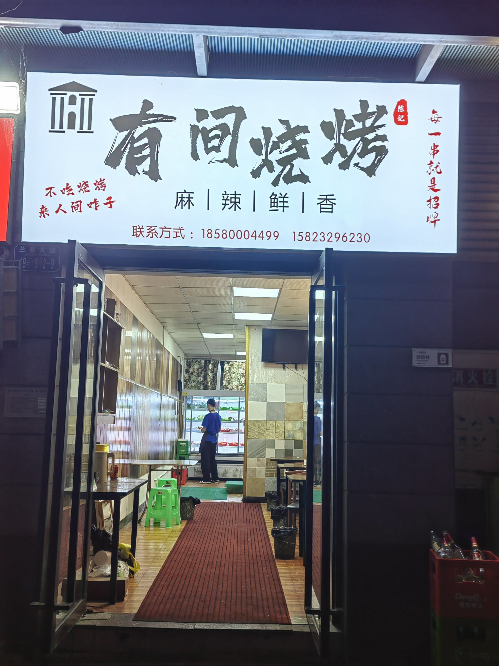 夜宵新宠:烧烤小吃