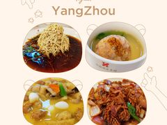 -怡园饭店-餐厅(四望亭店)