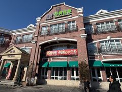 -桂园餐厅(五大道店)