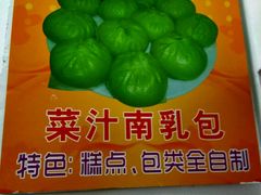 -东江酒楼(鼎鑫商务中心店)