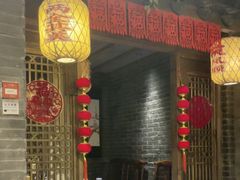 -南京大牌档(济南万象城店)