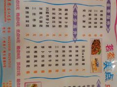 菜单-东江海鲜酒家(客村店)
