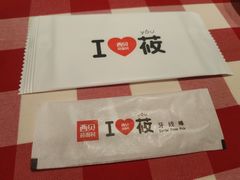 -西贝(东城万达广场店)