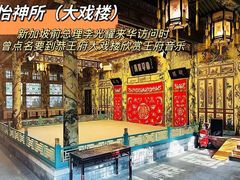 -恭王府博物馆