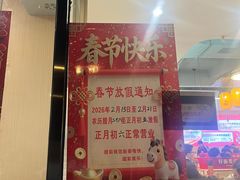 -洛邑九州·九州面莊