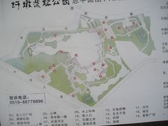 -圩墩遗址公园