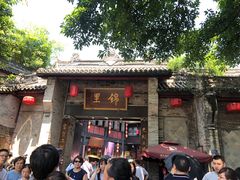 门面-三大炮豆花铺(锦里店)