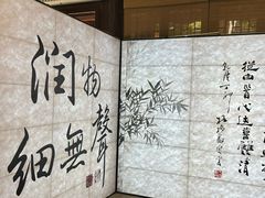 -成都杜甫草堂博物馆