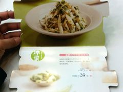 菜单-眉州东坡(亚运村店)