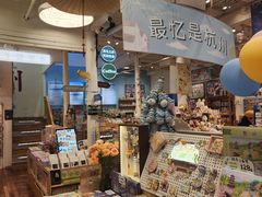 -猫的天空之城概念书店(杭州南宋御街店)