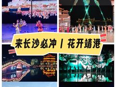 -靖港古镇