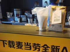 -麦当劳(国贸店)