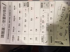 -一兰拉面(梅田阪急东通店)