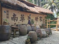 -海南槟榔谷黎苗文化旅游区