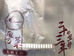 -快乐海鲜酒楼(滇池路店)