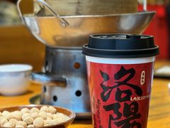 -老雒阳面馆·水席·洛阳菜(王城路店)