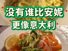 -安妮意大利餐厅(日坛店)